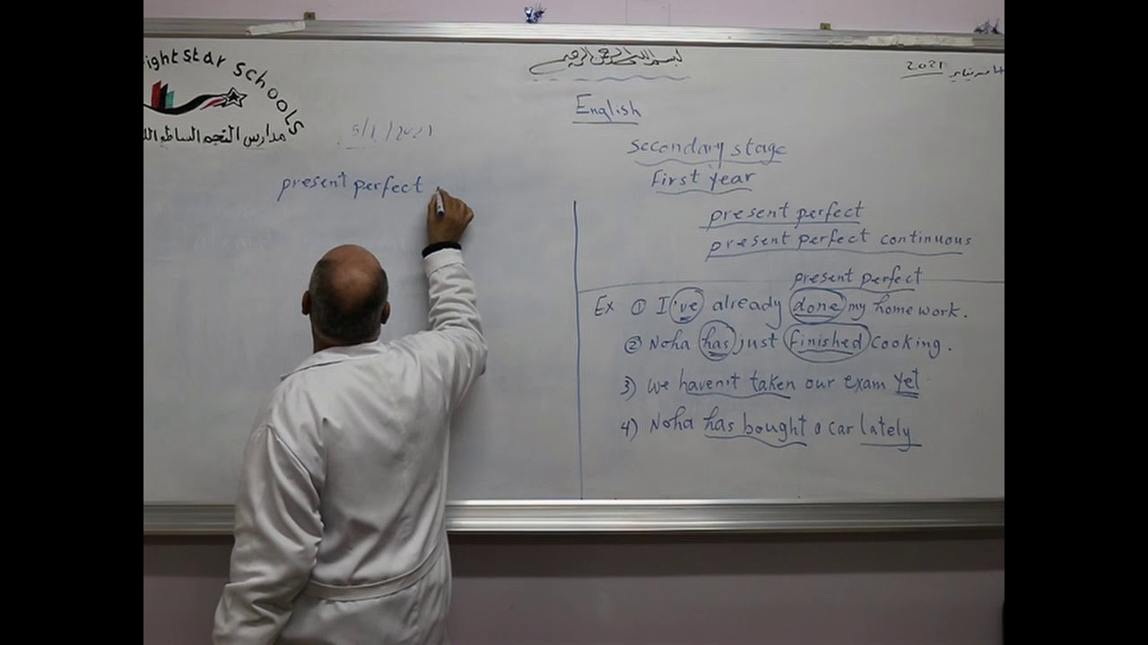 مادة اللغة الأنجليزية للصف الأول الثانوي   /  The present perfect , the present perfect continuous