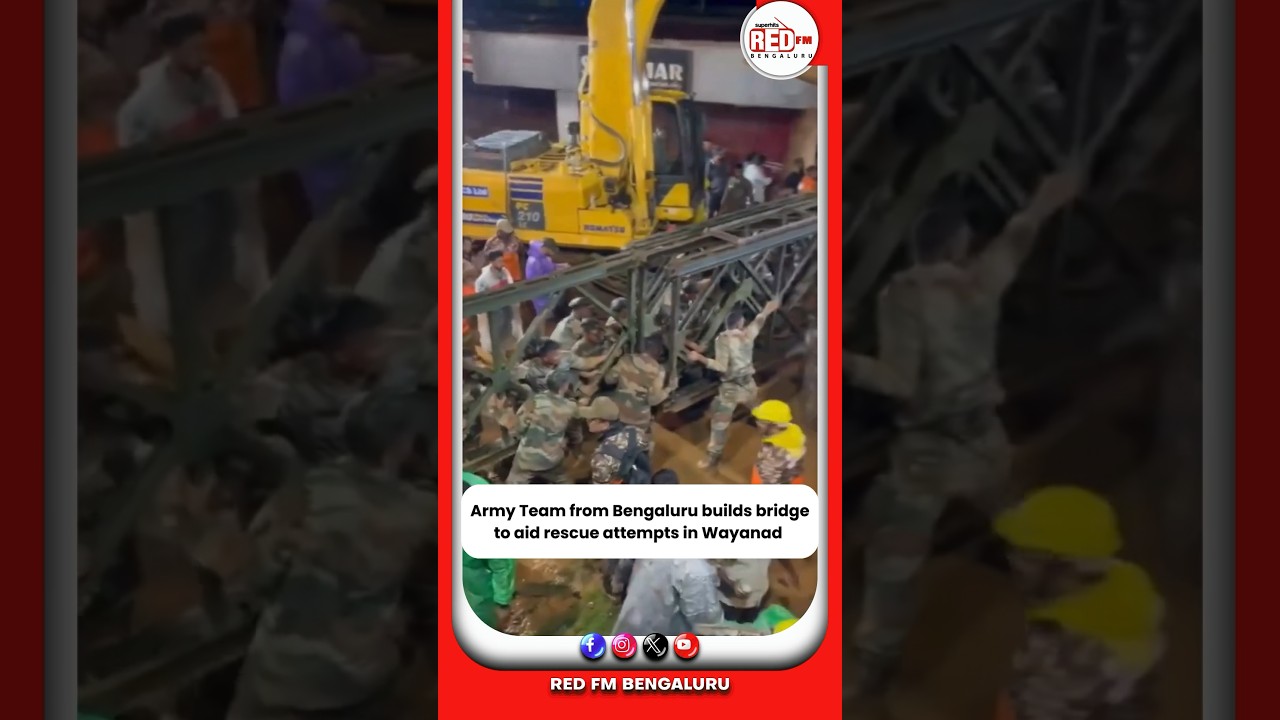 Indian army built bridge for rescue operation #indianarmy  #kerala #redfmbengaluru