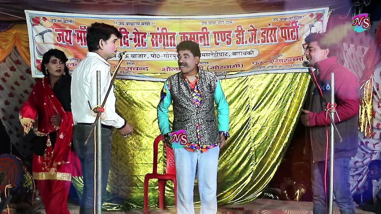 (भाग-6) #phoolchand_ki_nautanki बिंदिया और बंदूक उर्फ डाकू बनी बिंदिया | फूलचंद की नौटंकी बाराबंकी