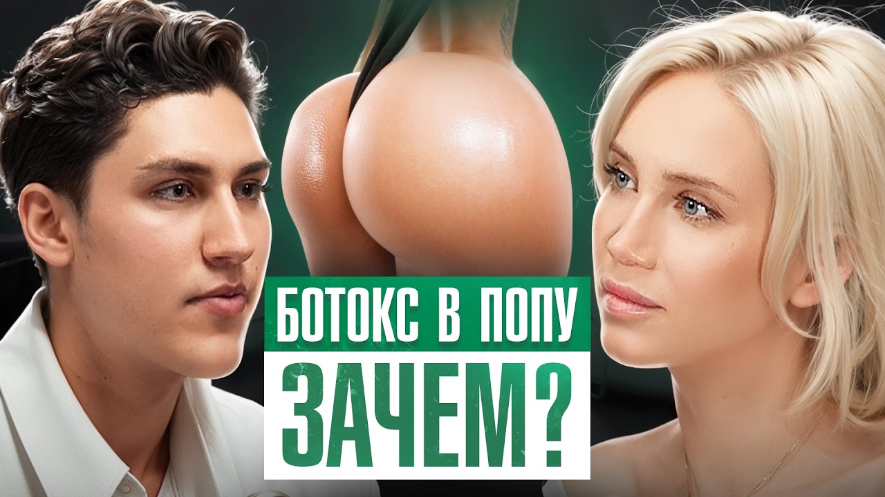Что находят проктологи в кишке? Анальный секс, отбеливание ануса и лечение геморроя. Вячеслав Булаев