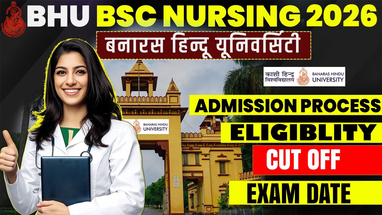📛BHU B.Sc Nursing 2026 | Admission Process, Eligibility, Cut Off, Exam Date | Complete information