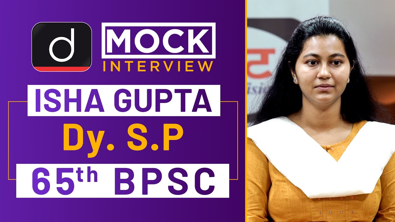 BPSC Topper Isha Gupta, Dy. S.P : Mock Interview | Drishti IAS English