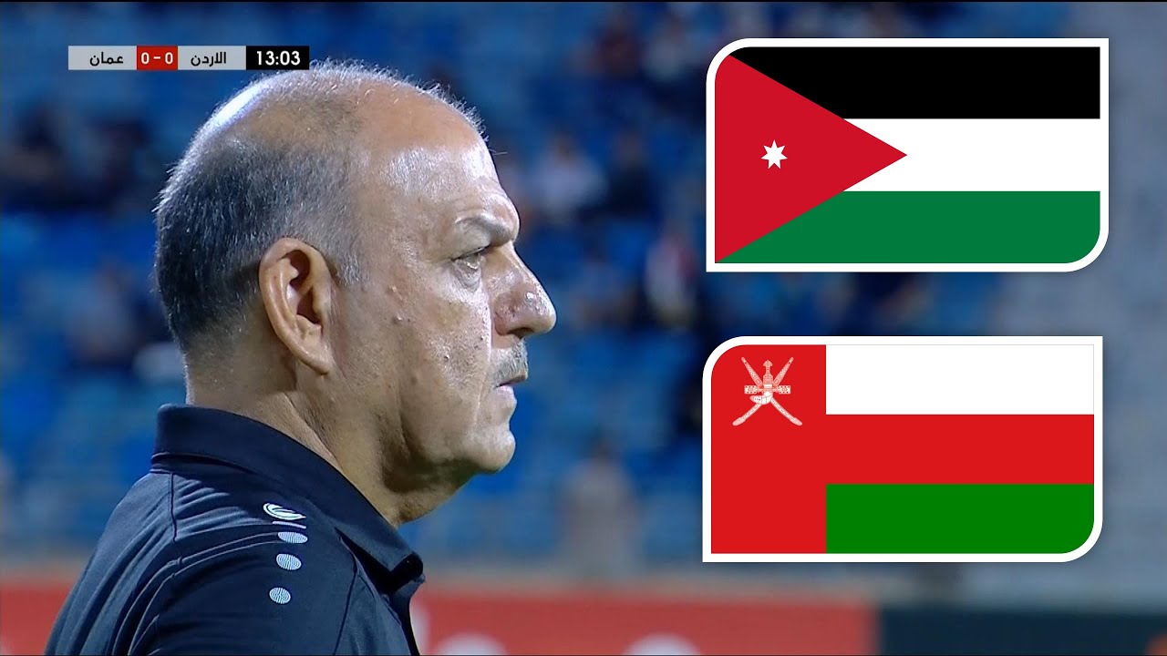 ملخص مباراة الأردن و عمان | المباراة النهائية 26-9-2022 | البطولة الرباعية الدولية