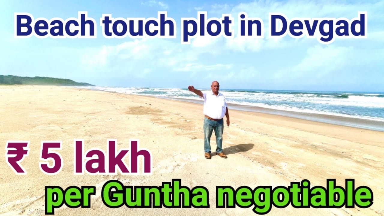 Beach touch plot ₹ 5 lakh per Guntha negotiable in Devgad