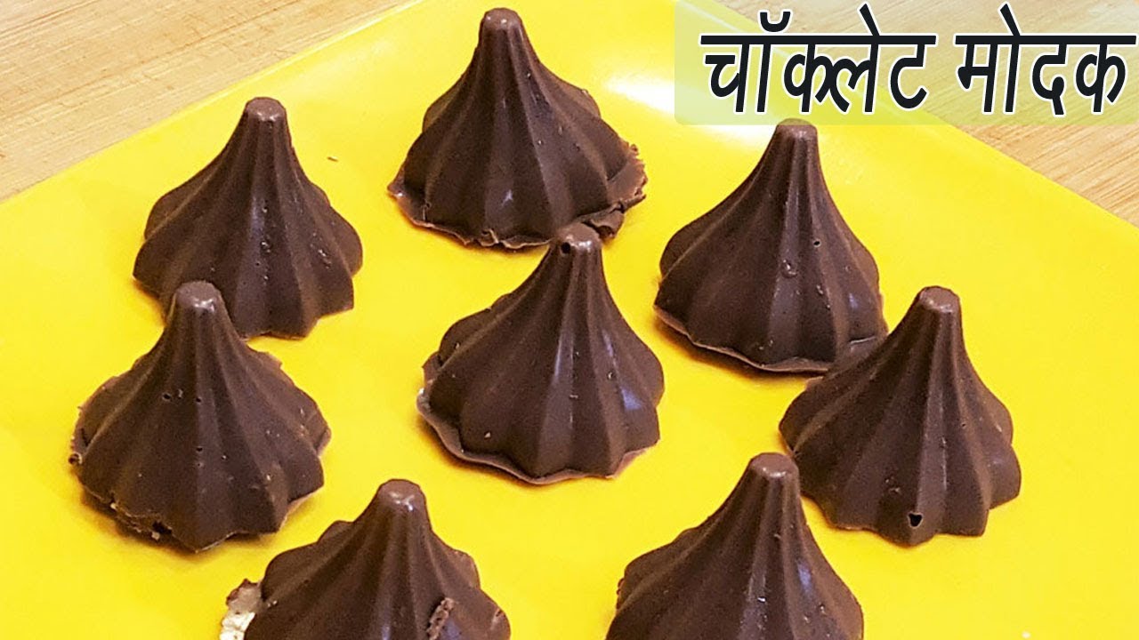 Chocolate Modak | Ganesh Chaturthi Special | How to make Chocolate Modak |  Madhurasrecipe