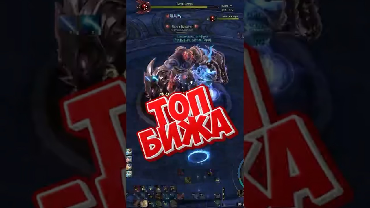ДАНЖ ГДЕ ПАДАЕТ ТОП БИЖА В  Aion Classic #aionclassic
