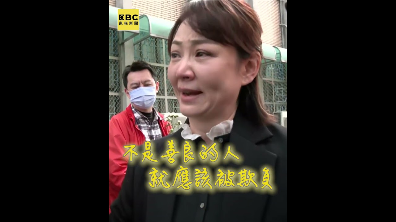 郁方淚轟「保母姊妹下地獄吧」！ 聲援剴剴案：台灣要是無受虐兒的社會