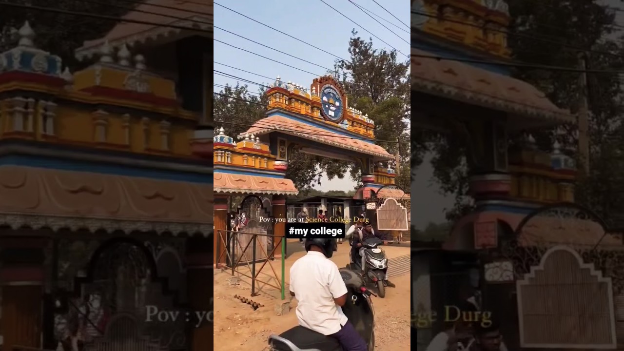 science college durg 🙌#apnacollge #trending #shortsvideo #college