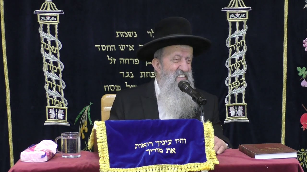 הרה