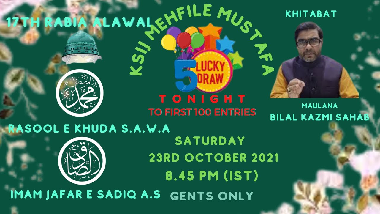 Jashn e Wiladat e Rasool e Khuda s.a.w.a and Imam Jafar e Sadiq a.s -Maulana Bilal Kazmi Sahab
