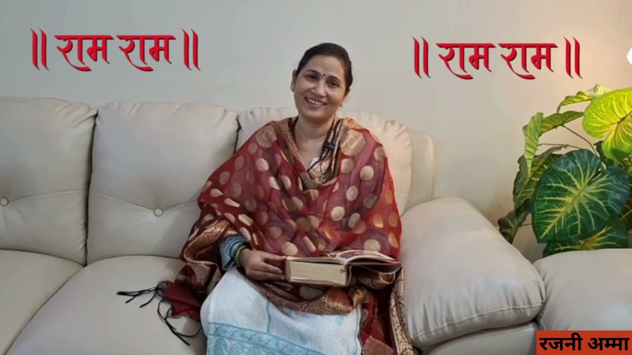 रामचरितमानस की रचना गोस्वामी तुलसीदास जी द्वारा