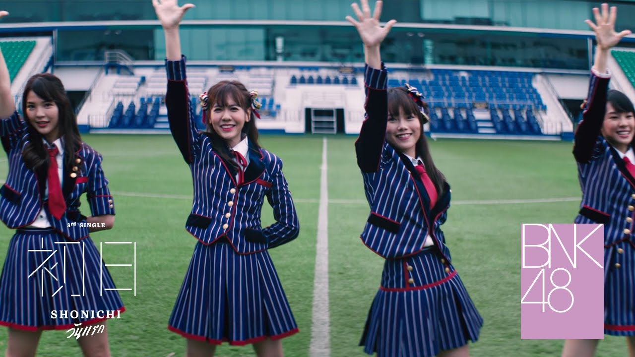 【MV Full】Shonichi วันแรก / BNK48
