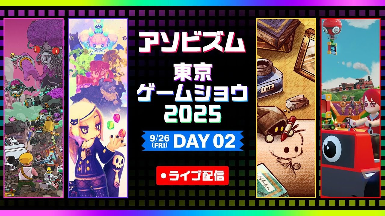 アソビズム 東京ゲームショウ2025 DAY02