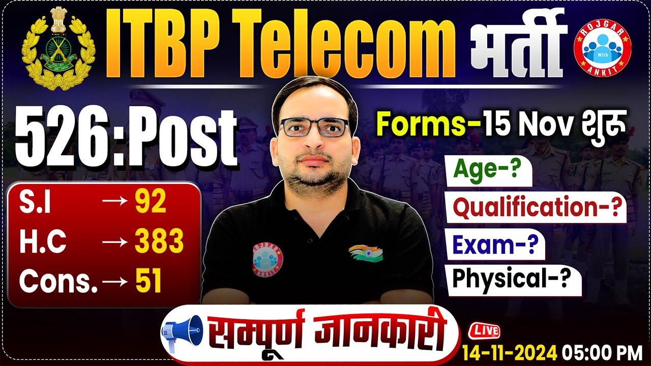 ITBP Telecommunication New Vacancy 2024 | ITBP SI, HC, Constable Qualification, Age, Exam, Physical