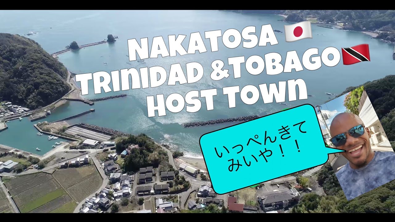 中土佐町いいとこ！いっぺん来てみいや！Visit Nakatosa town!!