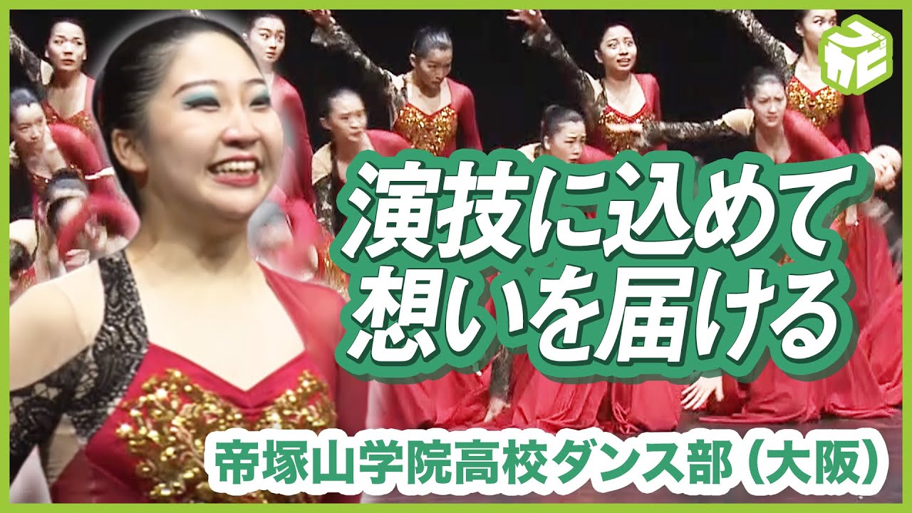 【5億％の完全燃焼】逆境を乗り越えて魅せる圧巻のダンス 恩返しの想いと共に挑む最高の舞台【雨のち晴れ。】