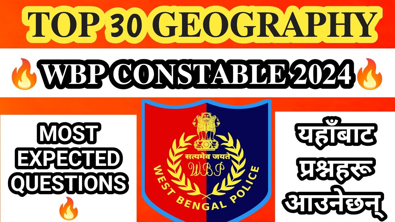 TOP 30 GEO QUESTIONS WBP CONSTABLE 2024🔥। KOLKATA CONSTABLE । WB कन्स्टेबल 2024 का लागि प्रश्नहरू🔥🎉