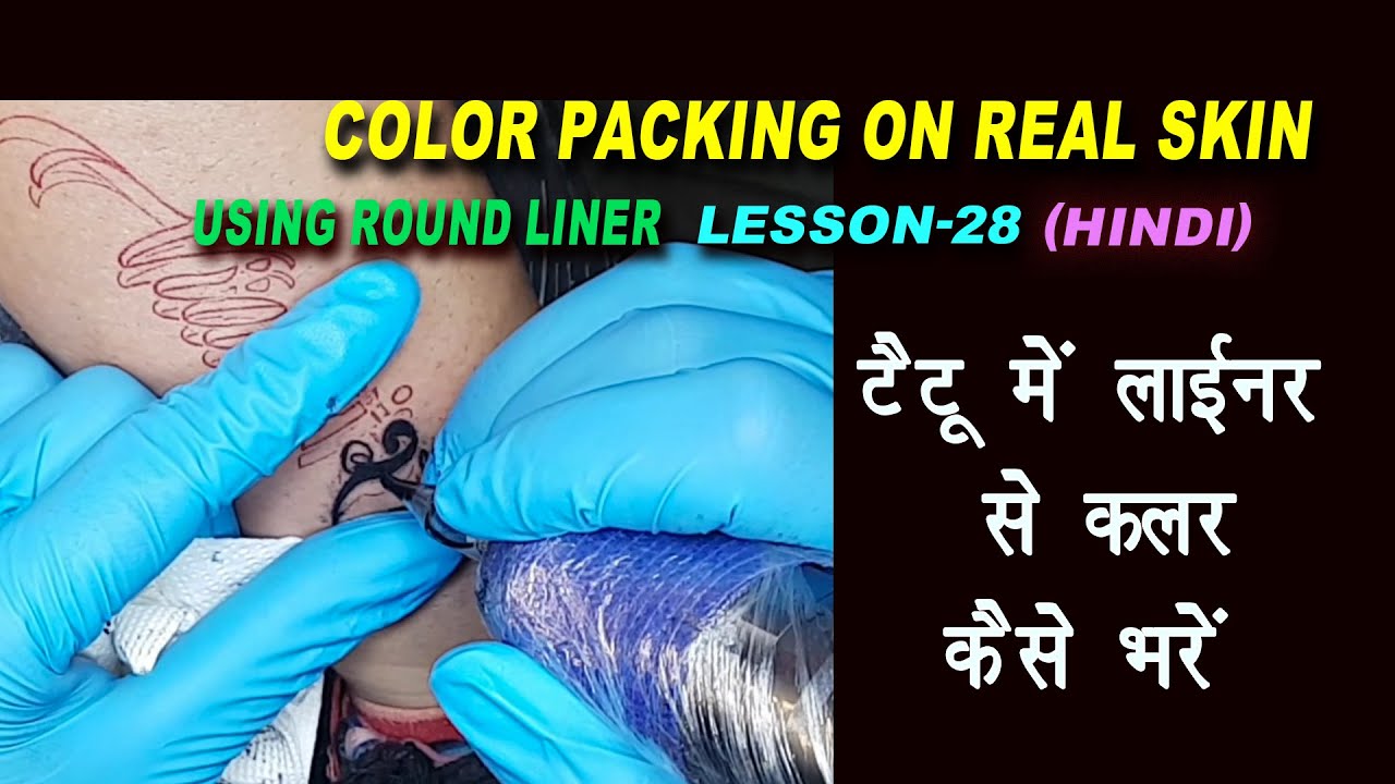 Color Packing Using Round Needle  on Real skin || Hindi