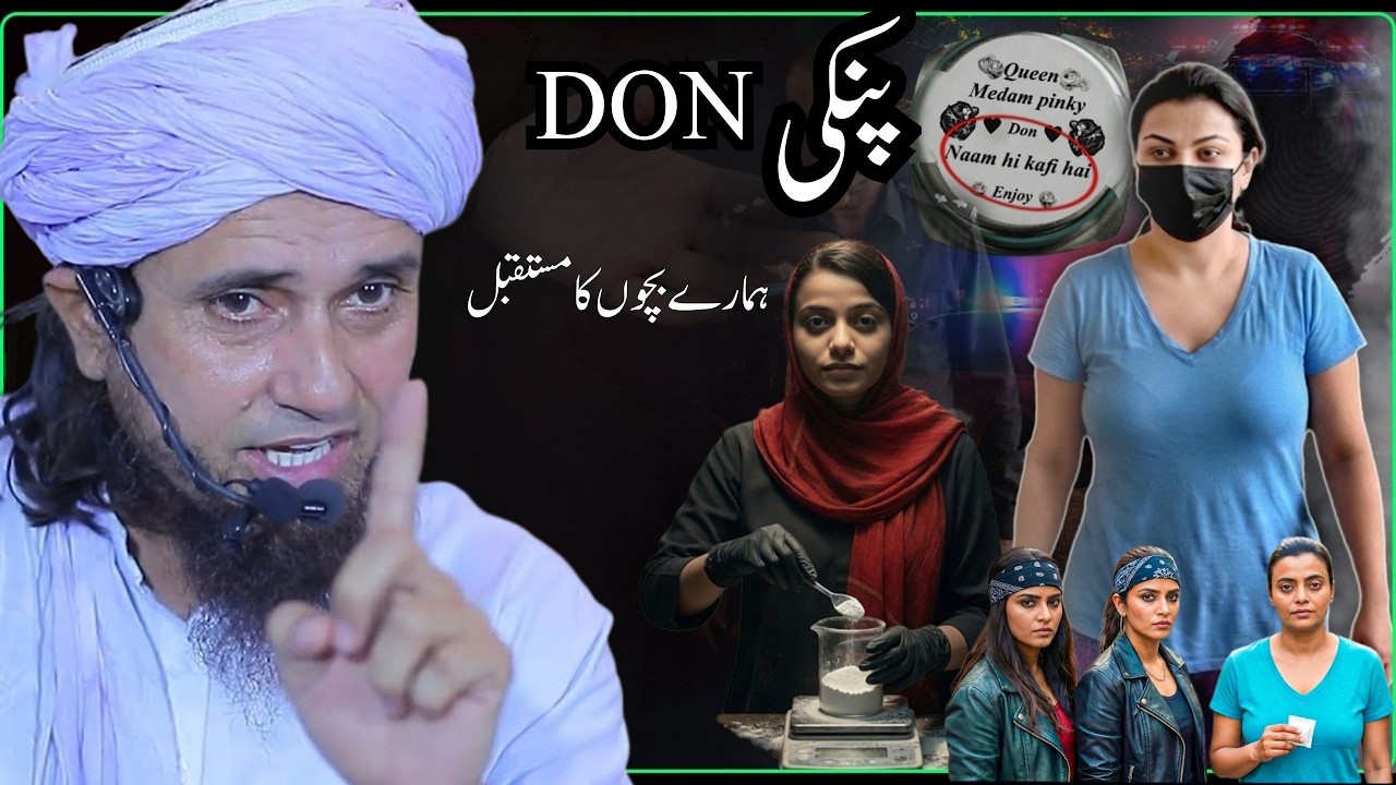 Pinky Don Hamare bacchon Ka Musafir Maulana Tariq Masood Ka Bayan San 2026