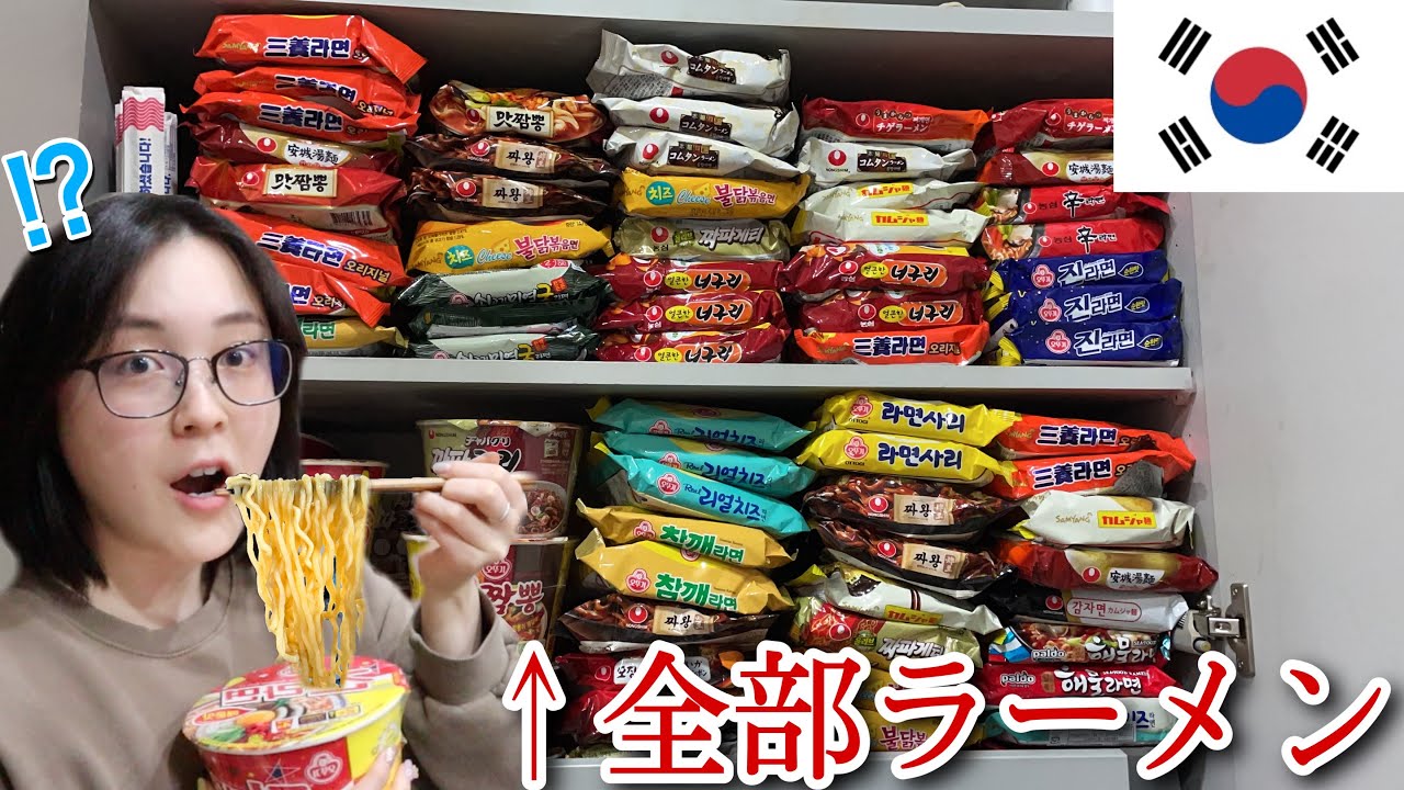 【初公開】家がコンビニになりました🤭おすすめのラーメンも全部紹介するよ！！！