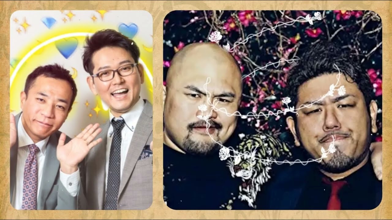 斧トークショーナイツ&鬼越トマホーク