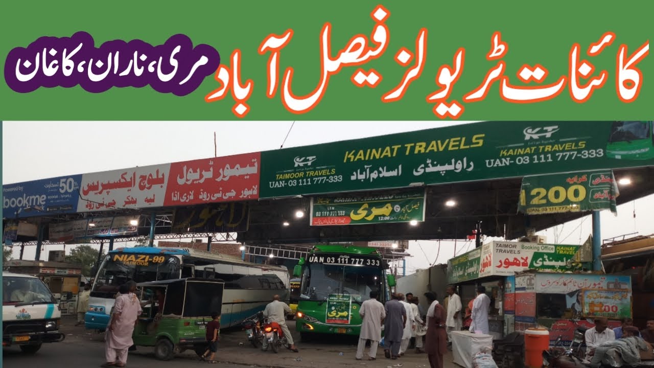 Kainat Travels Faisalabad | Kainat Taimoor adda | Stream Hunger