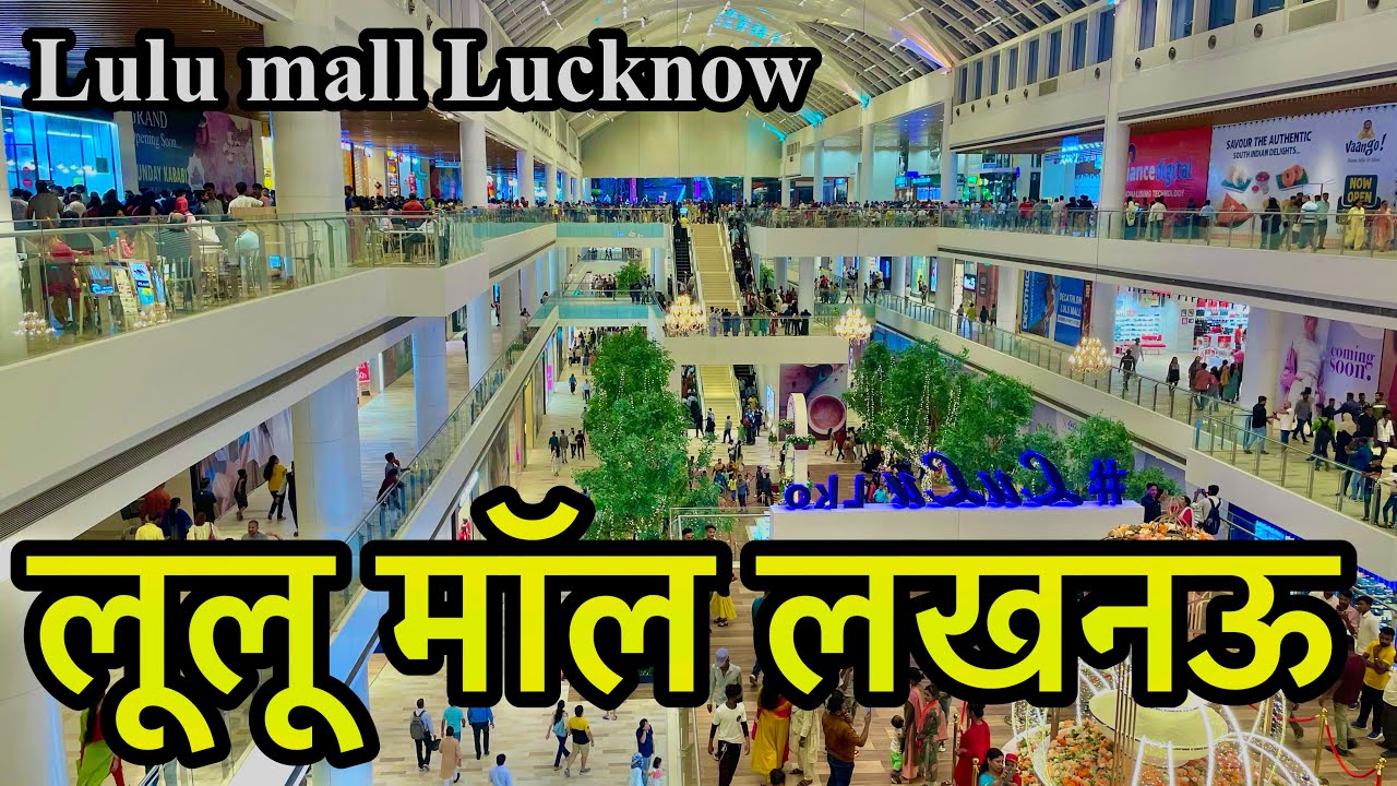 Lulu Mall Lucknow | Lucknow