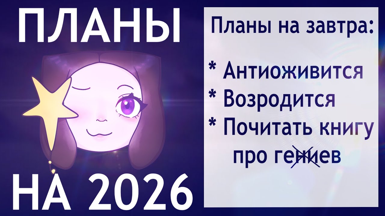 ИТОГИ 2025 ГОДА И ПЛАНЫ НА ЭТОТ // спидпейнт
