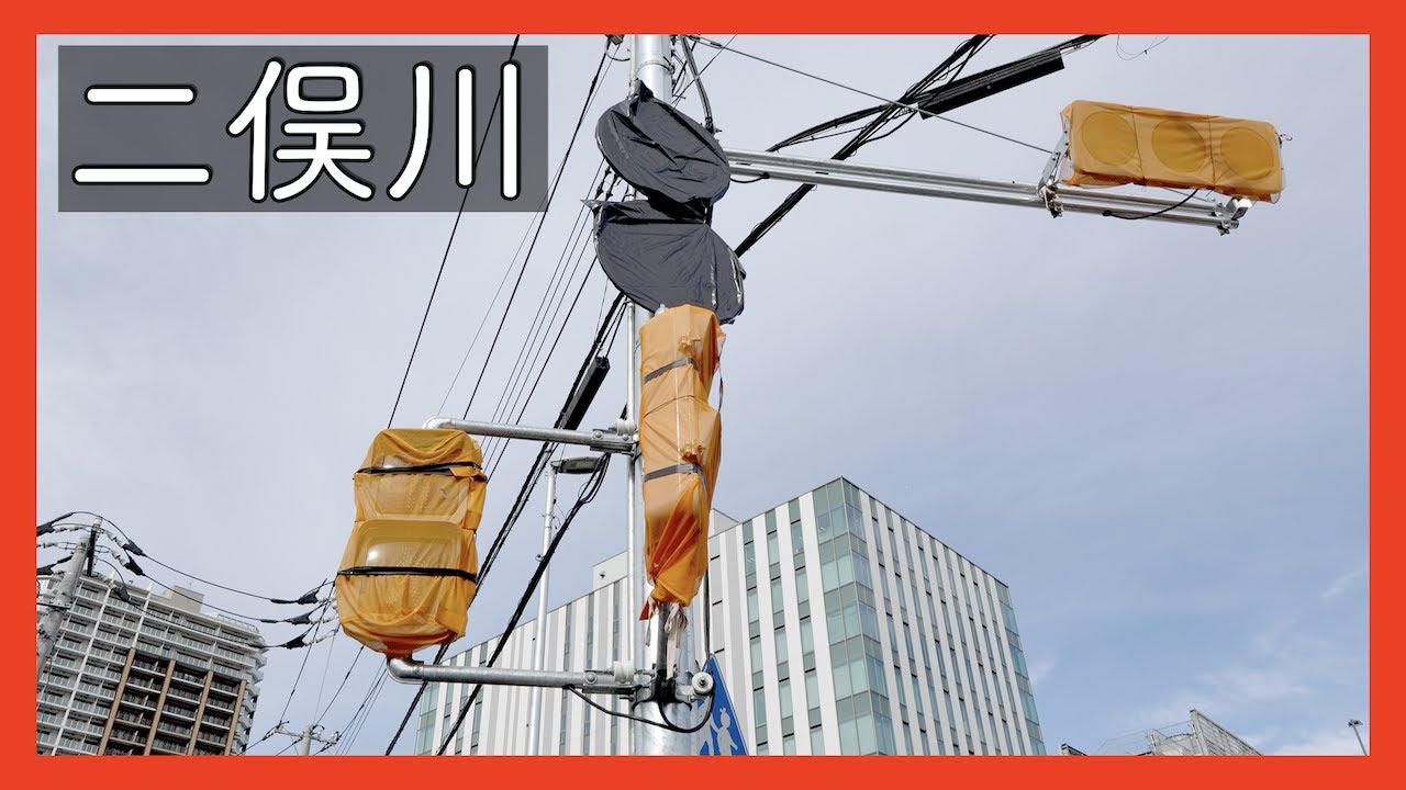 【3/24二俣川】開通迫る相鉄二俣川駅南口の鴨居上飯田線。4K映像。2023年3月24日。