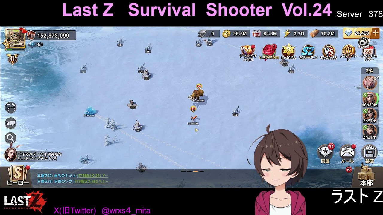 S2突入しました!!! 　 #378  YMs【Last Z  Survival  Shooter】【ラスト Z】Vol.24