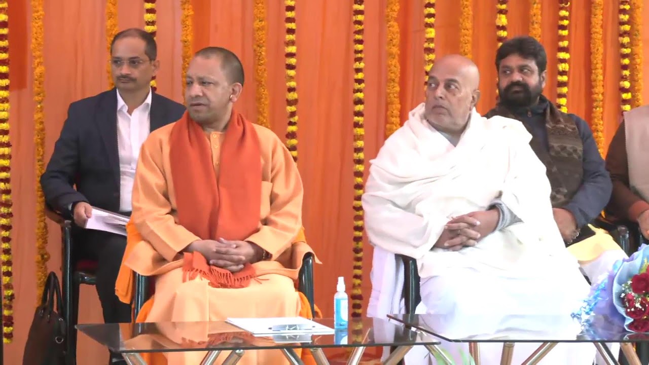 अघोरेश्वर भगवान राम योग व प्राकृतिक चिकित्सा अनुसंधान केन्द्र का लोकार्पण करते मुख्यमंत्री जी