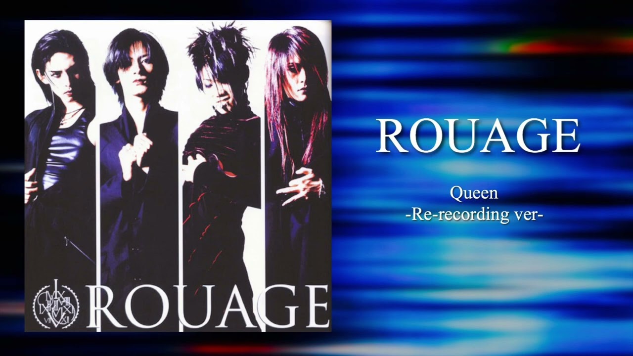 ROUAGE「Queen -Re recording ver-」高音質　FULL