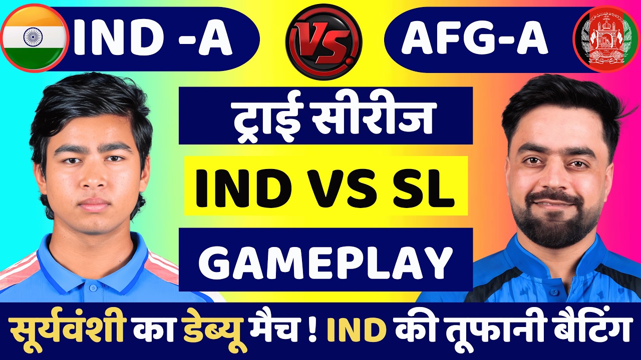 India A vs Afghanistan A 1st ODI Match 2026| TRI- Series |IND vs AFG| Cricket Match Today #indvsafg