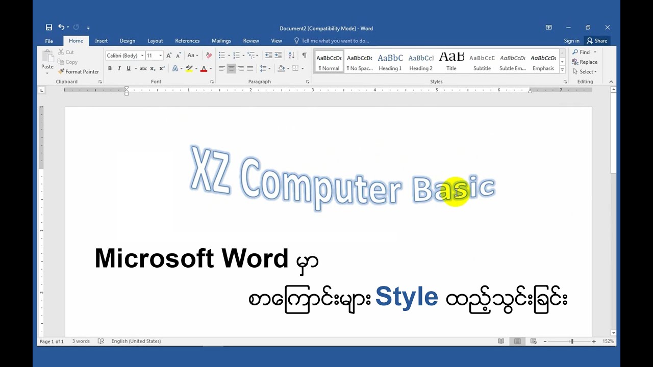 Microsoft Word မှာ စာကြောင်းများ Style ထည့်သွင်းခြင်း