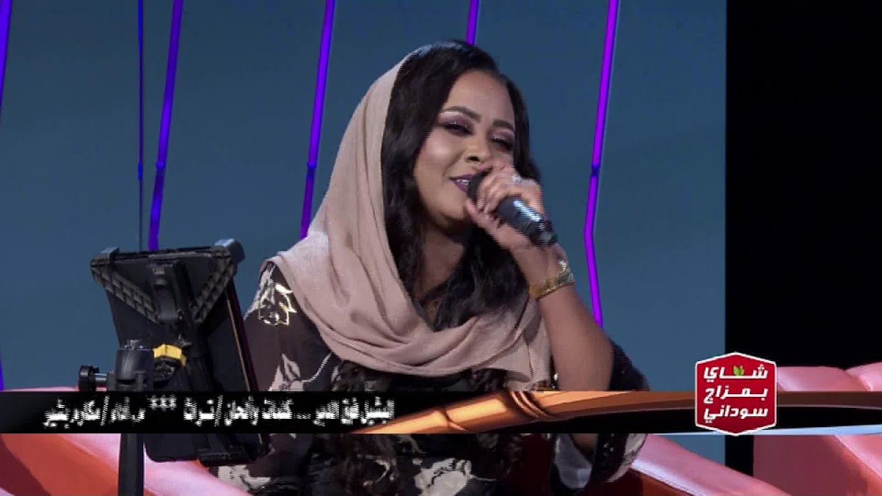 البشيل فوق الدبر - مكارم بشير-  يلا نغني 2023