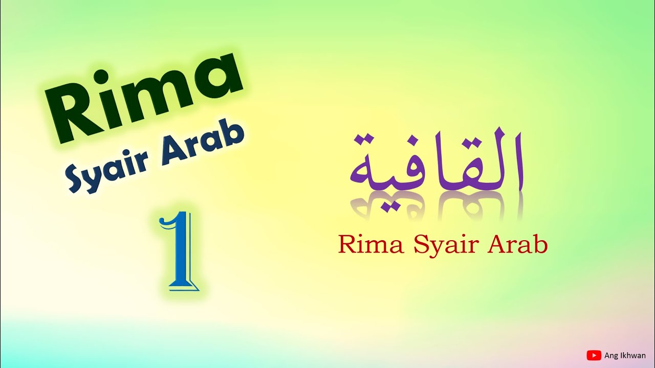 ILMU ARUDH DAN QAWAFI | Kuliah Rima Syair Arab [1] - Batasan dan pola Qafiyah