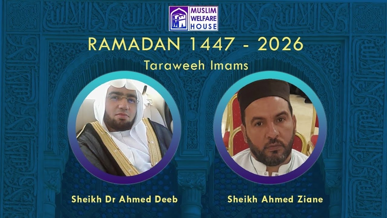 20th Night Taraweeh Prayer 1447/2026