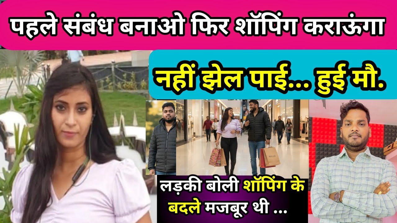 EP: 573 | Uttar Pradesh के Agra की कहानी 