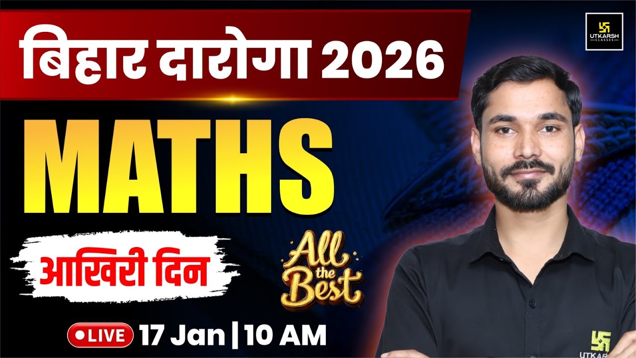 Bihar SI 2026 | BPSI Math's Most Expected Question | MCQs Class🔥| अंतिम प्रहार #6 | Dharmendra Sir