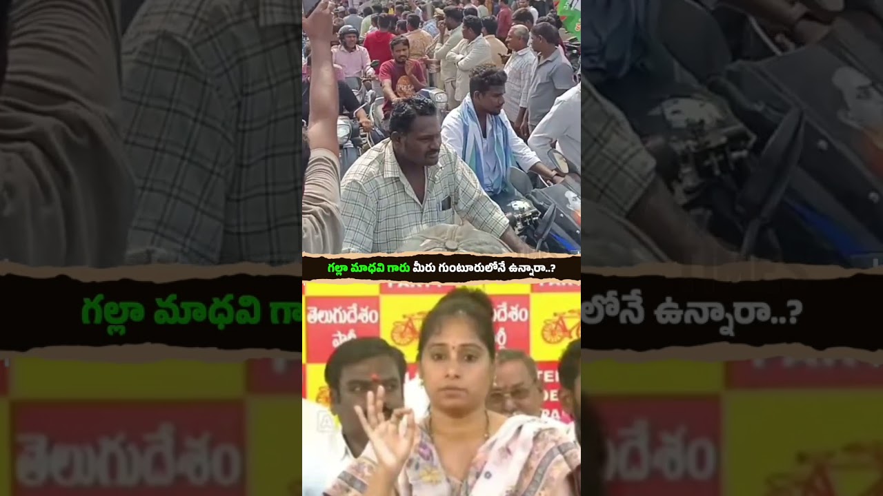 Galla Madhavi has thrown the challenge.. Do you have the courage to go now? #ysjagan #ysrcp #ysja...