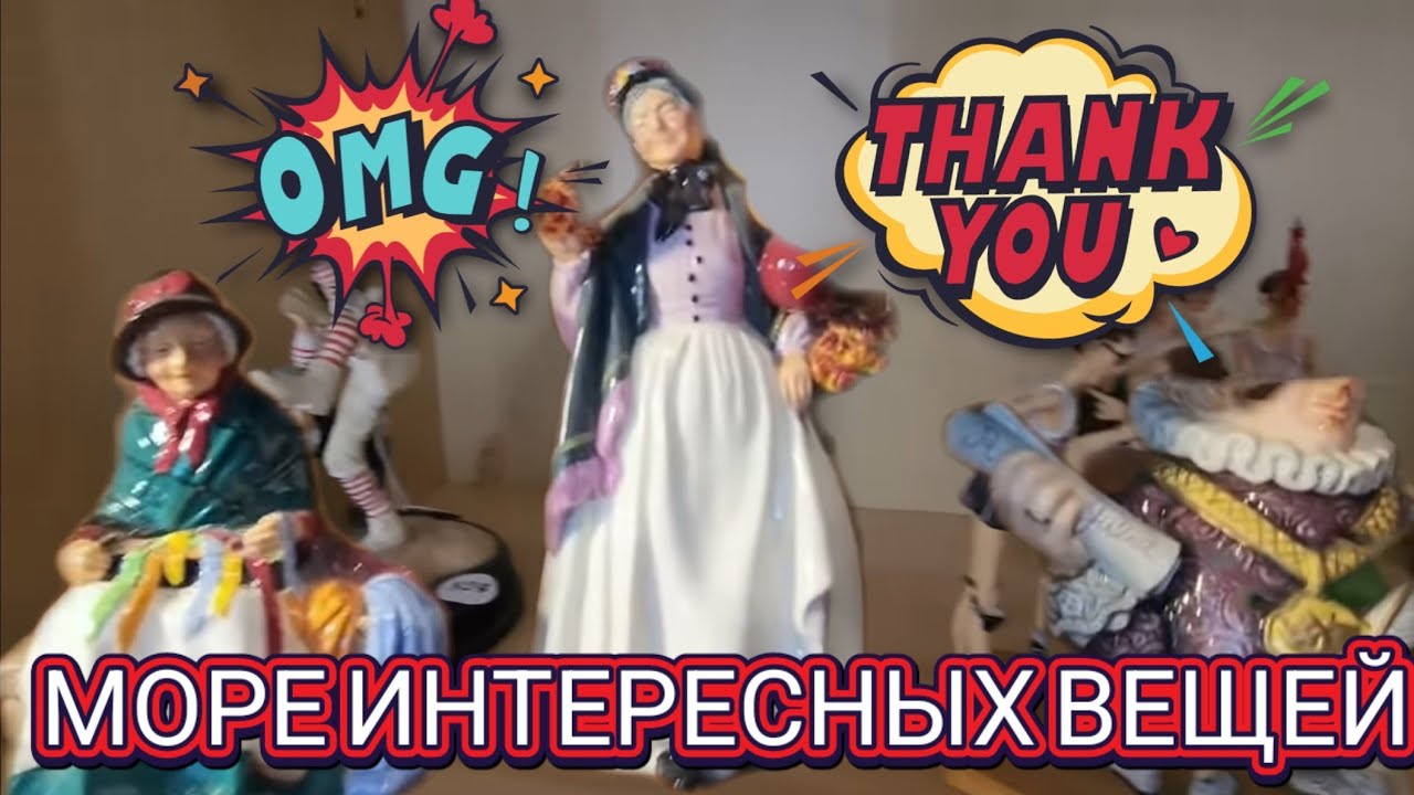 ❤️‍🔥Распродажа в Доме‼️США💥 Антик Винтаж!