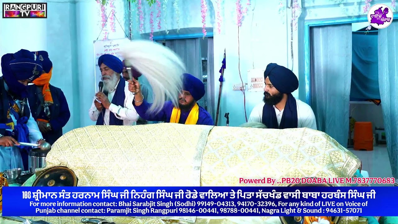 Live.Barsi Samagam