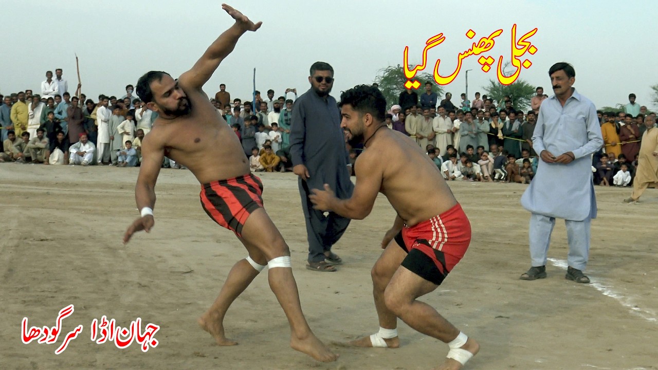 Abdul Rehman Bijli Vs Faiz Ghona New Kabaddi Match 2026 at Jahan Adda Sargodha | National Kabaddi