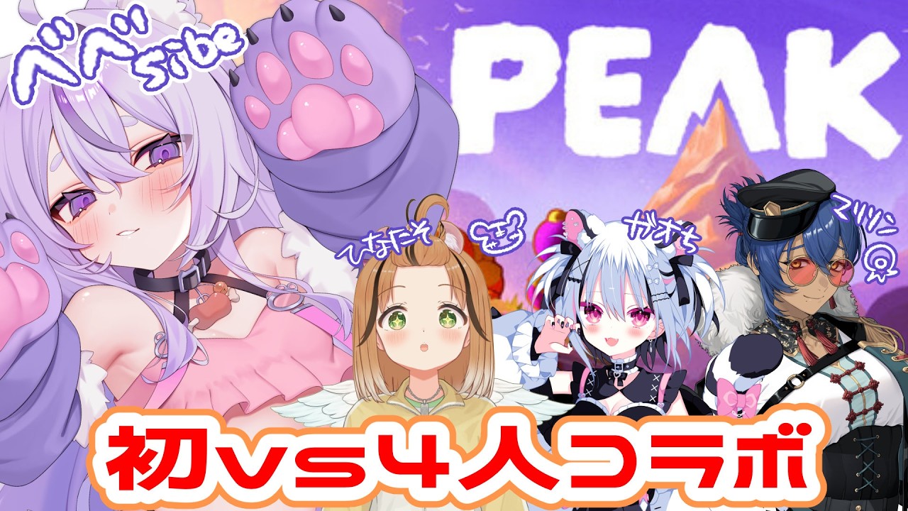 【 #チームvs】押しません仲間だけは【#ベルベットキス #vtuber 】