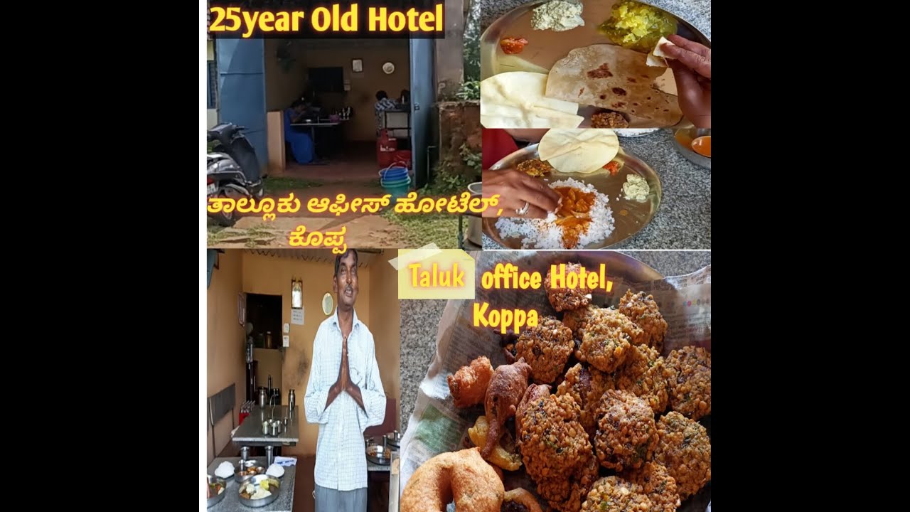 Taluk office hotel, (25year old hotel) Balagadi, Koppa phone number-94822 92103  Chikmaglur dist.