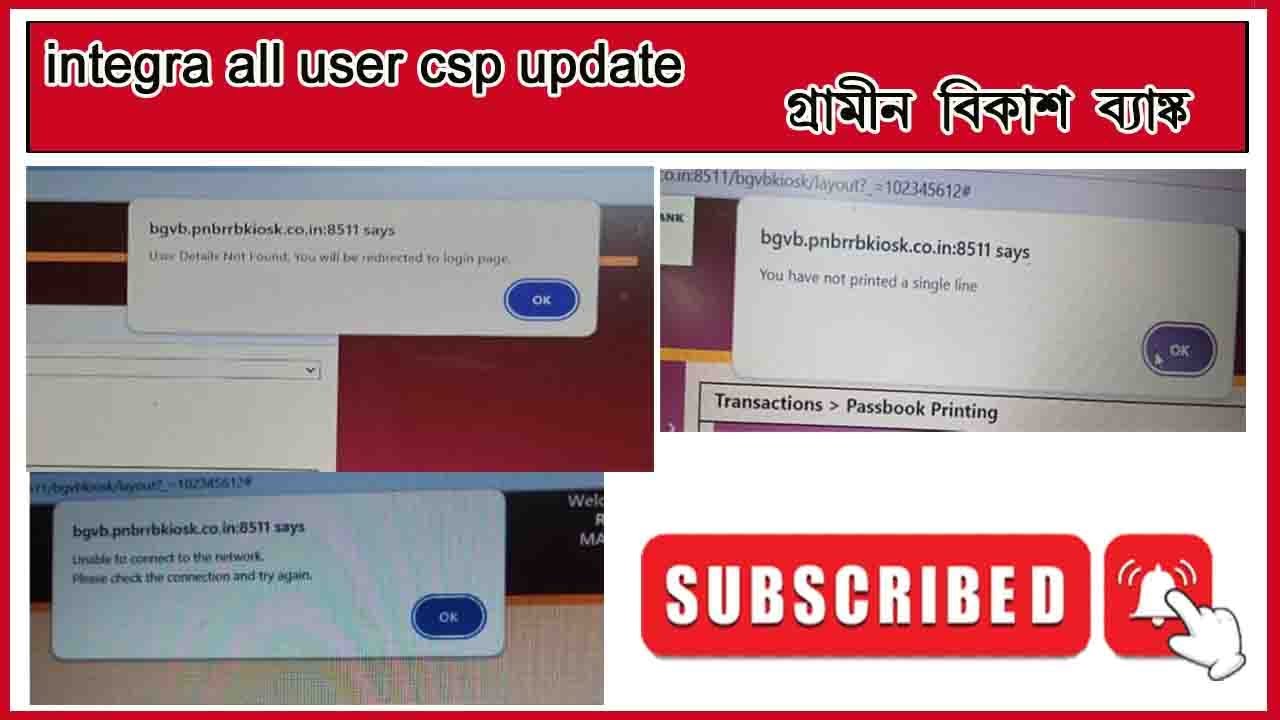 Integra All User User Details Not Found Redirected To Login Page/You Have Not Printed a Single Line