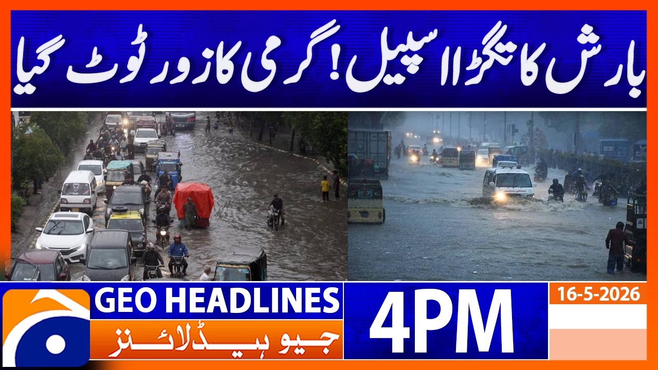 Heatwave Ends as Powerful Rain System Sweeps | 4 PM Headlines Geo News  (16 Jun)