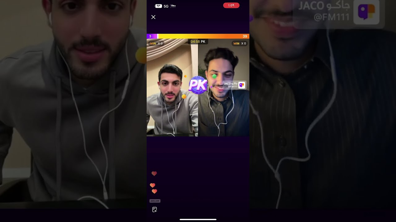 بث فيصل المرسان ٨-١-٢٠٢٤ الجزء الاول مع جمال