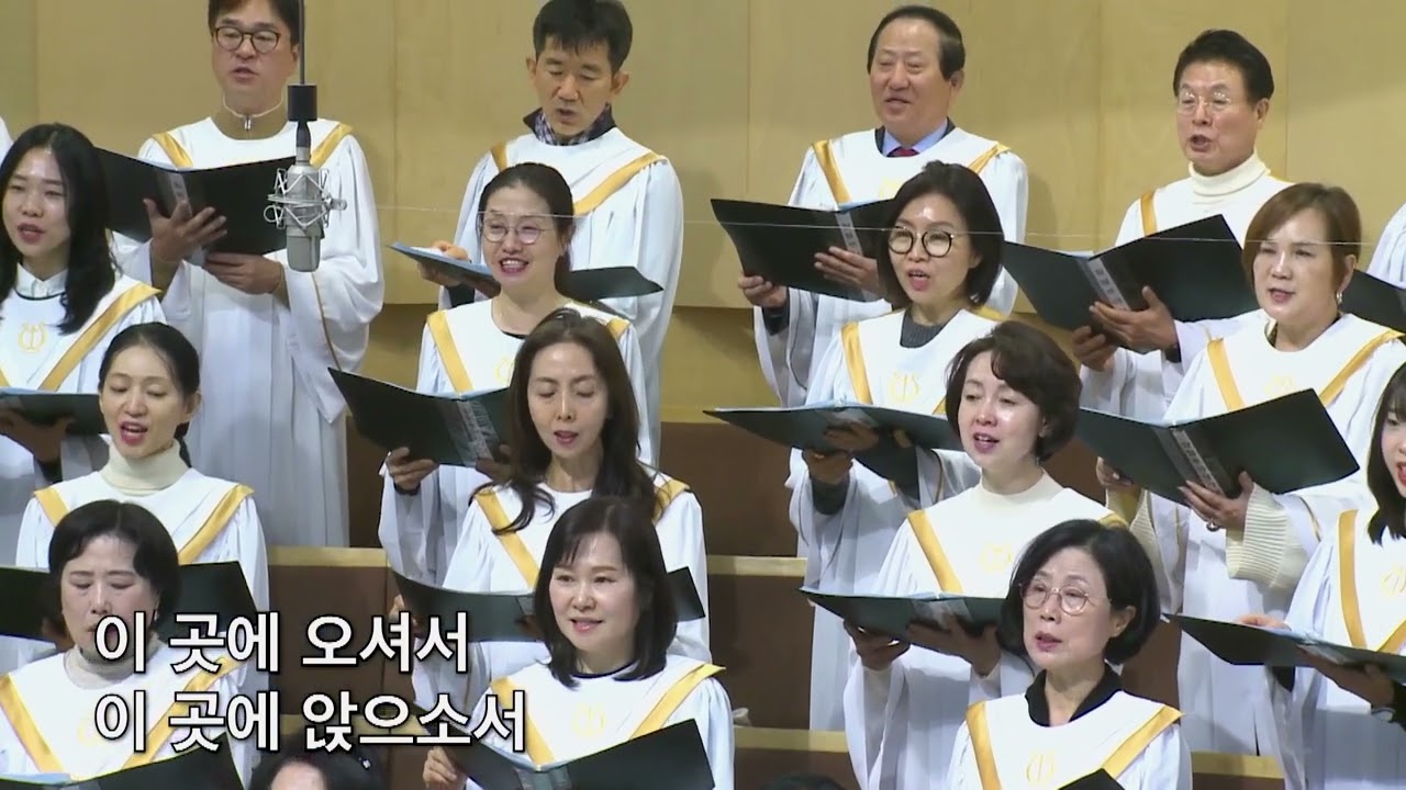 할렐루야 성가대ㅣ
