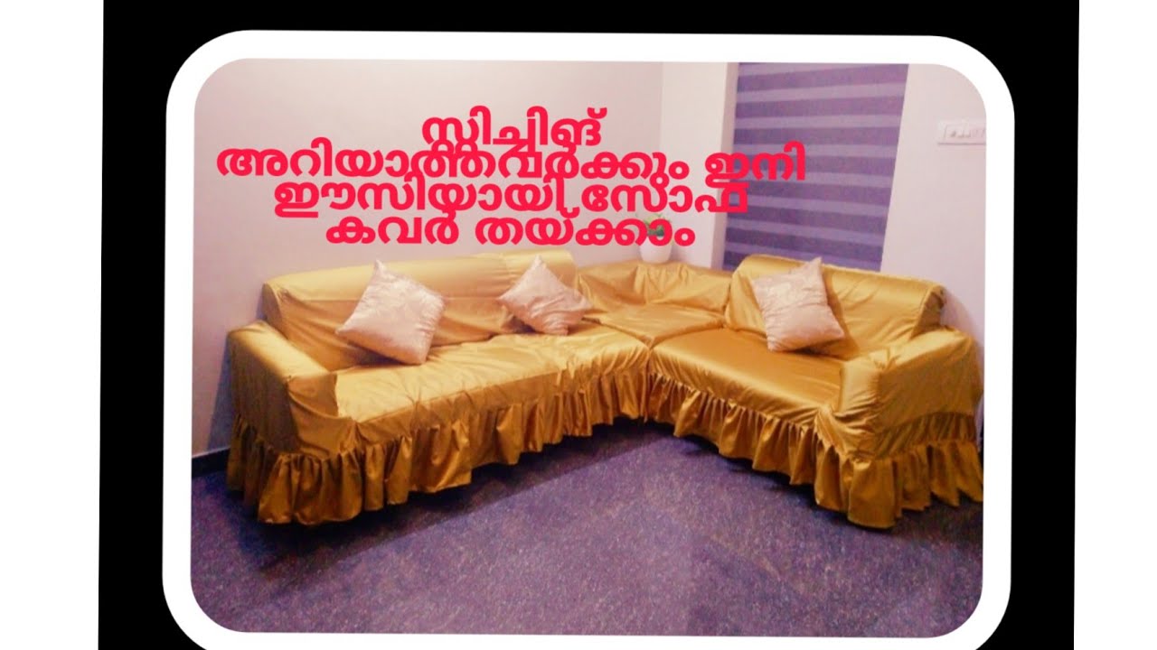 Sofa cover stiching tutorial/How to make sofa cover easily